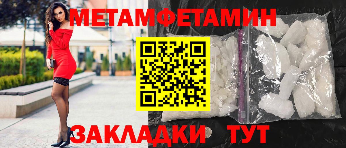 Амфетамин 97% Кирово-Чепецк