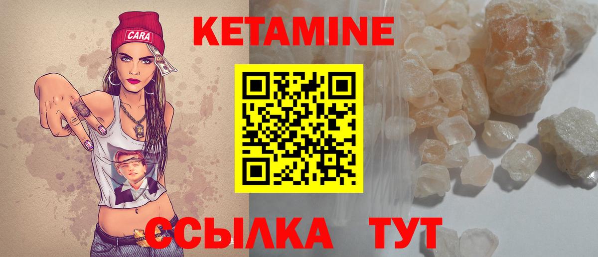 blacksprut ссылки  КЕТАМИН ketamine  Вход с VPN  КЕТАМИН VHQ  Кирово-Чепецк 
