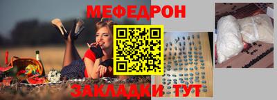 амфетамин Кулебаки
