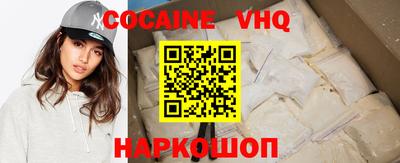 герыч Кунгур
