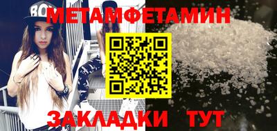 амфетамин Кулебаки