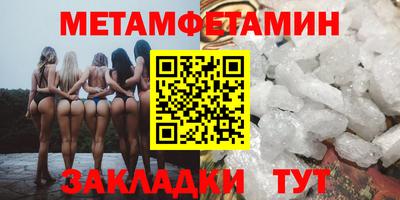 амфетамин Кулебаки
