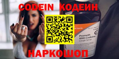 амфетамин Кулебаки