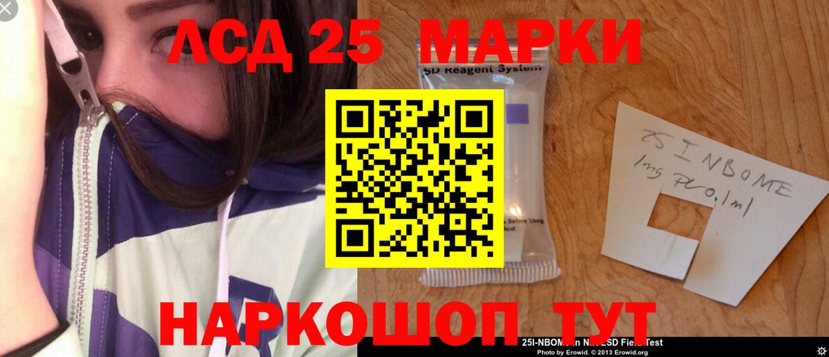 МЕГА зеркало  Лсд 25 экстази кислота  Лсд 25 экстази  Вход с VPN  Кирово-Чепецк 