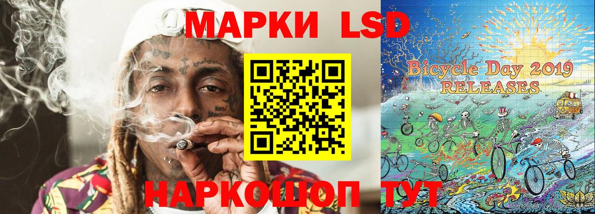 Кирово-Чепецк  Марки N-bome 1,8мг  Вход с VPN 