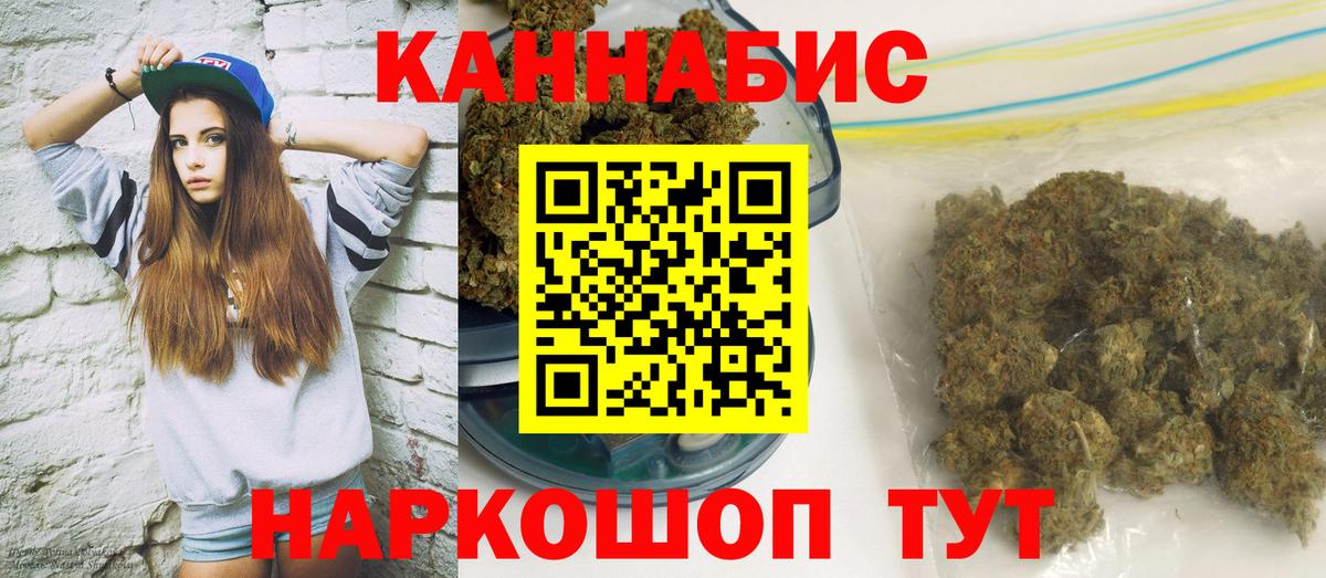 Бошки марихуана планчик Кирово-Чепецк